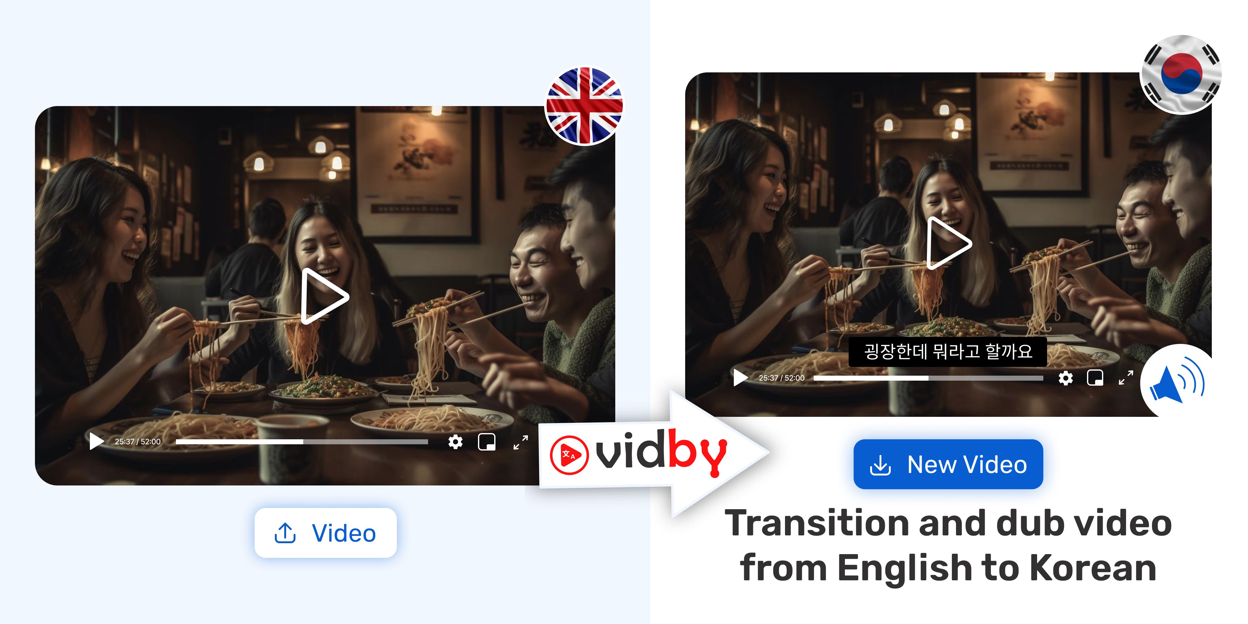 Translate English video to Korean